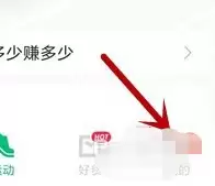 咕咚运动app周报查看位置