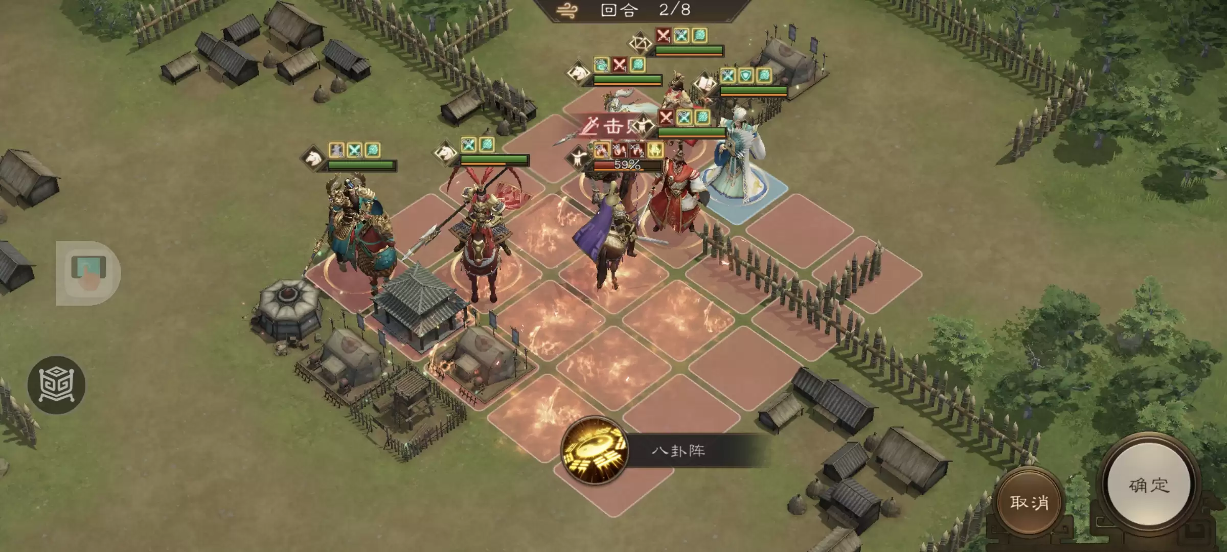 《新三国志曹操传》游历事件袁绍之影攻略