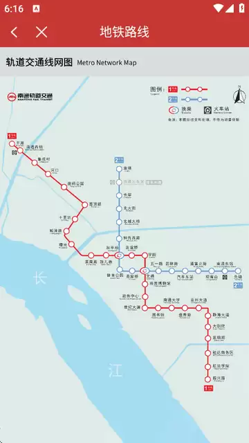 南通地铁app下载安装 南通地铁app路线查询方法