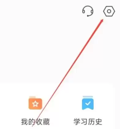 中信书院app隐私设置位置