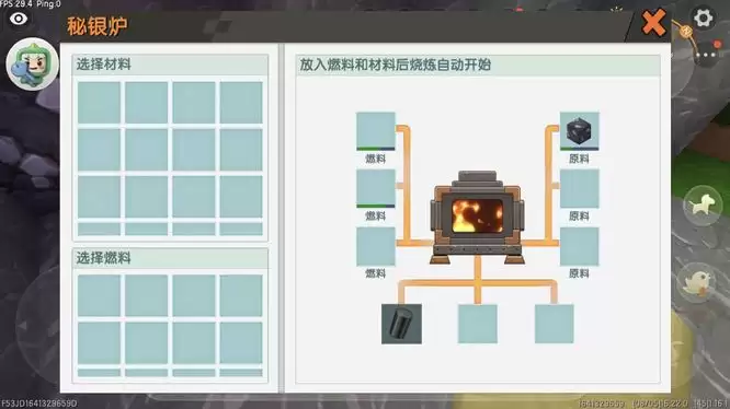 迷你世界秘银镐如何制作