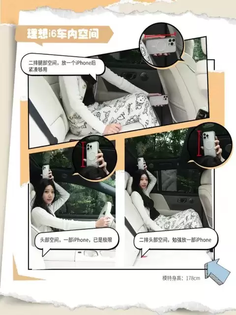 理想i6/L7与乐道L90后排空间实测:谁是真·大五座?