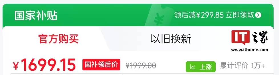 京东家电巅峰狂促即将开启：小米米家热泵式烘干机 3699 → 1699 元手慢无