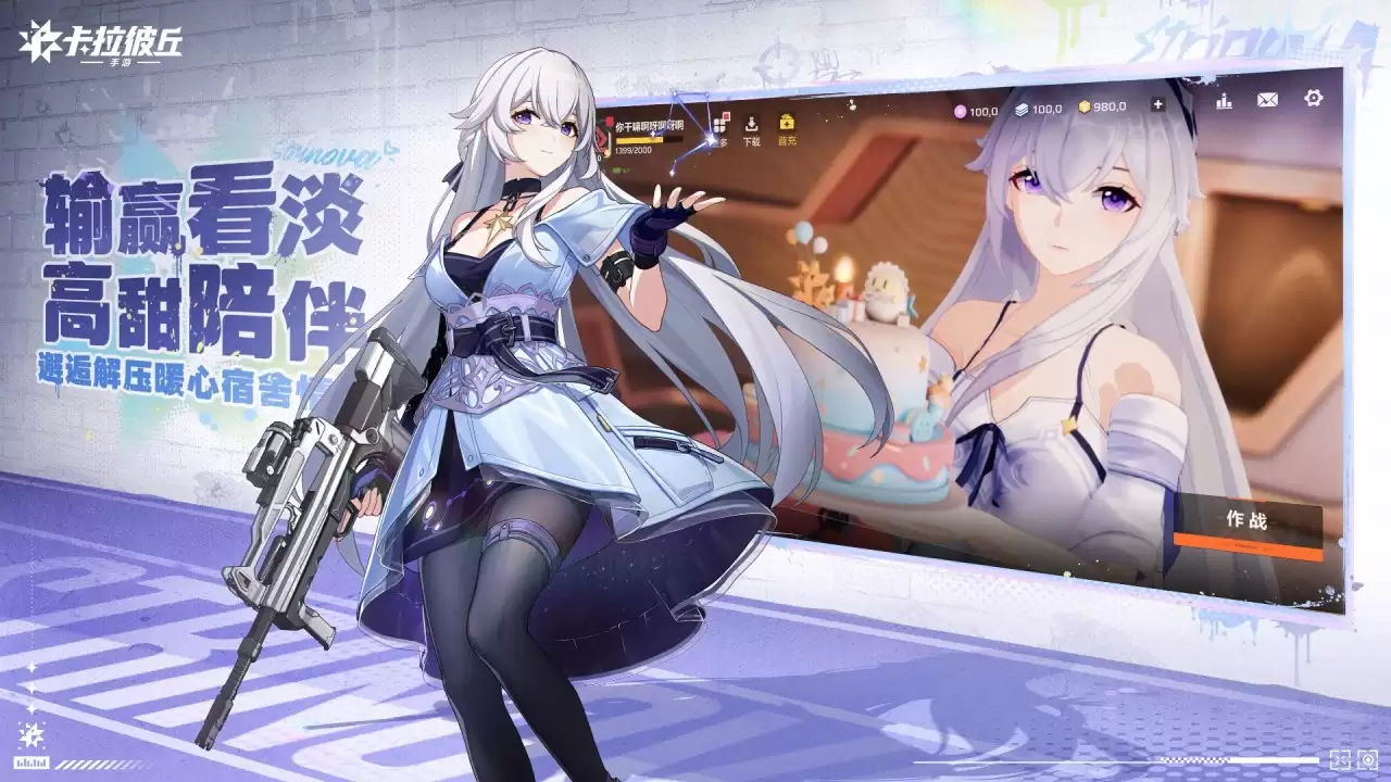 《卡拉彼丘》兑换码大全2025最新