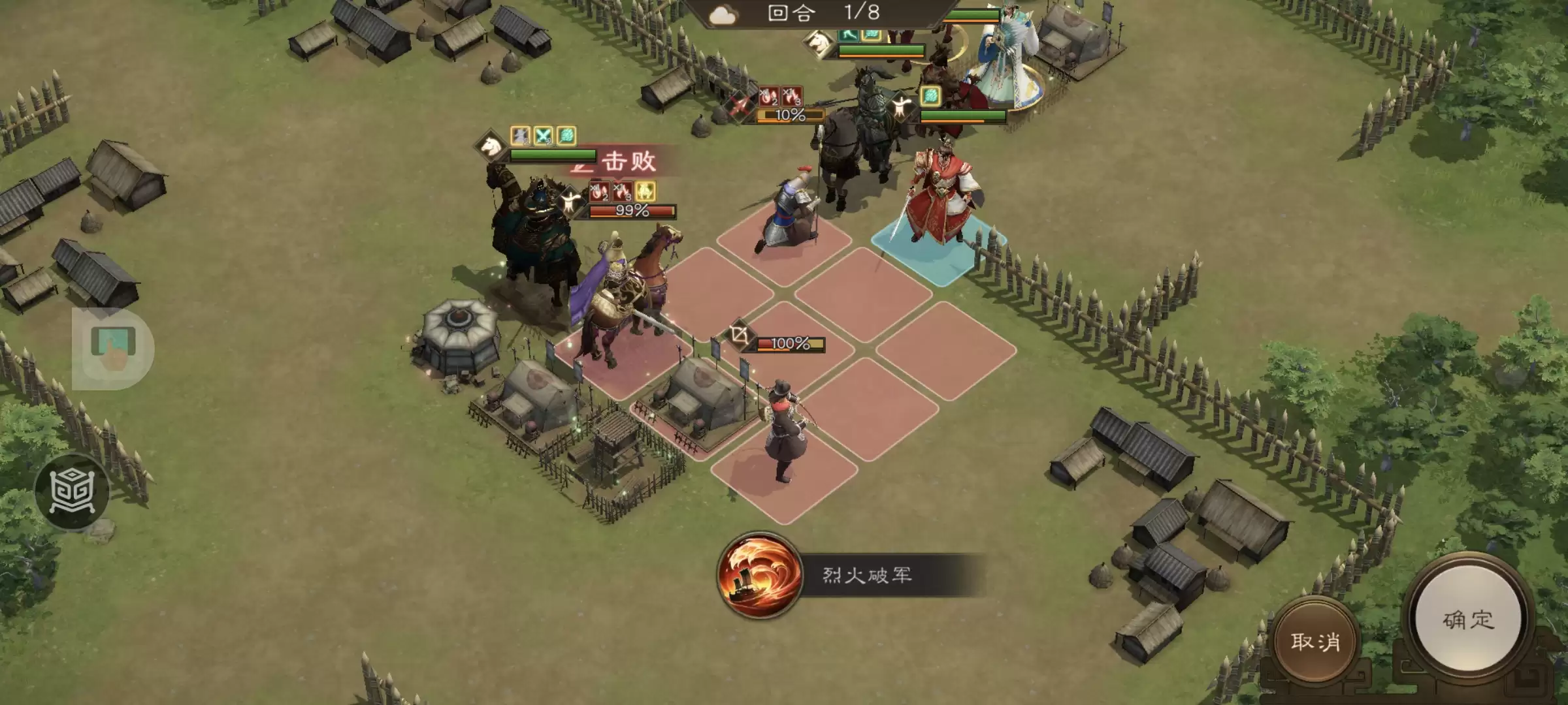 《新三国志曹操传》游历事件袁绍之影攻略