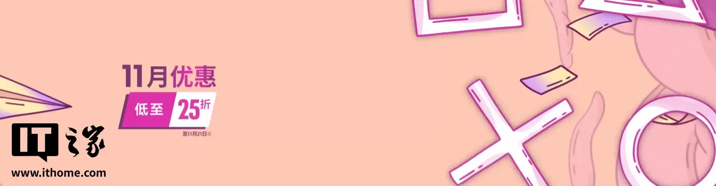 索尼 PSN 港服迎 11 月游戏促销：《漫威蜘蛛侠》年度版新史低 55 港币等