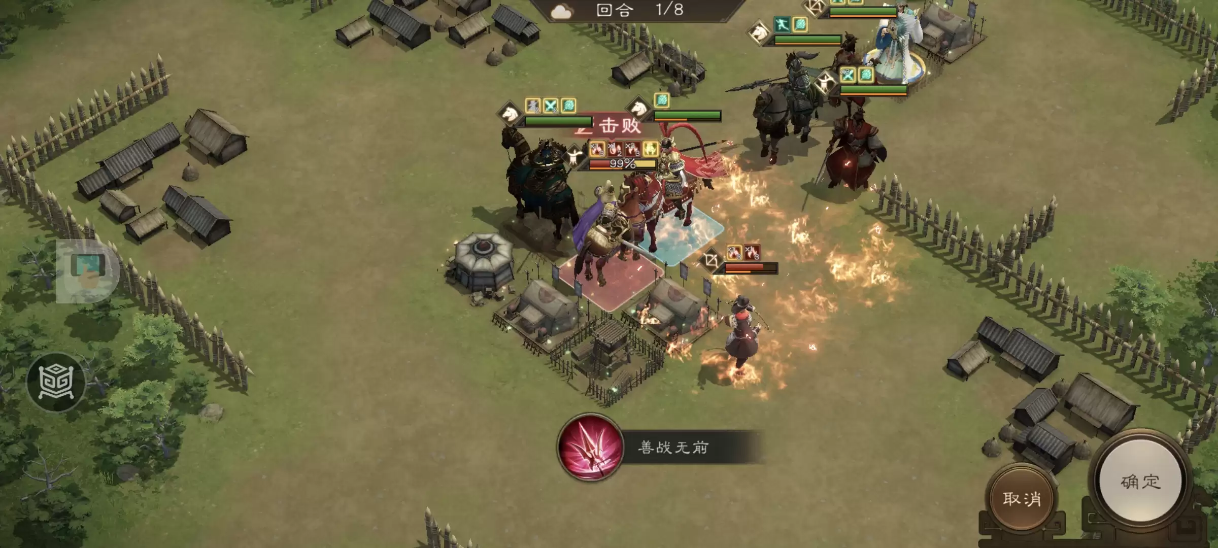 《新三国志曹操传》游历事件袁绍之影攻略