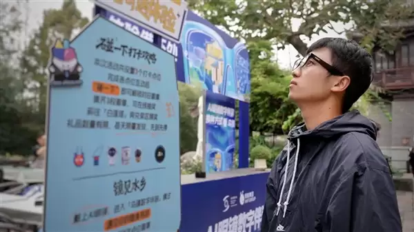 无需掏手机！蚂蚁gPass技术首秀 AI眼镜实现导航、讲解、支付全搞定