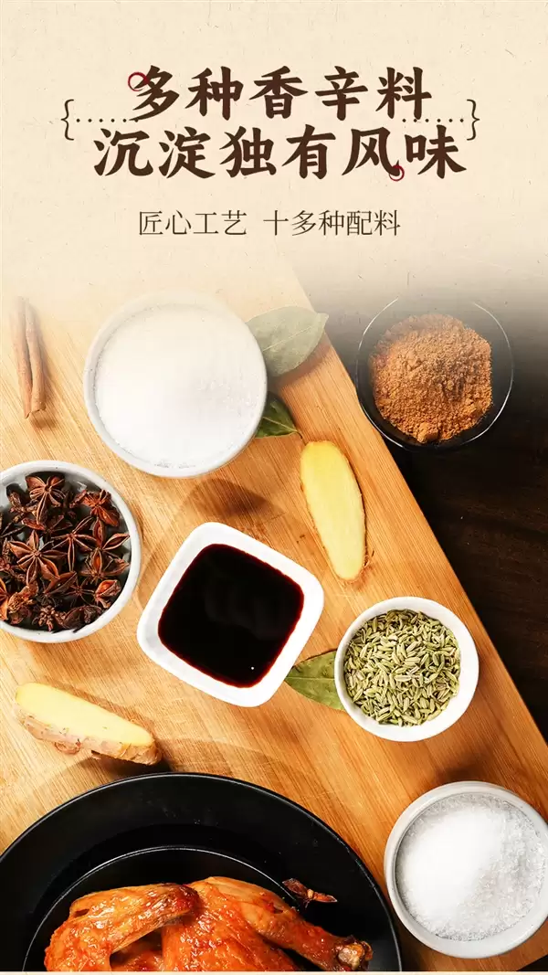 中华老字号：云青叫花鸡/五香扒鸡13.4元/斤新低