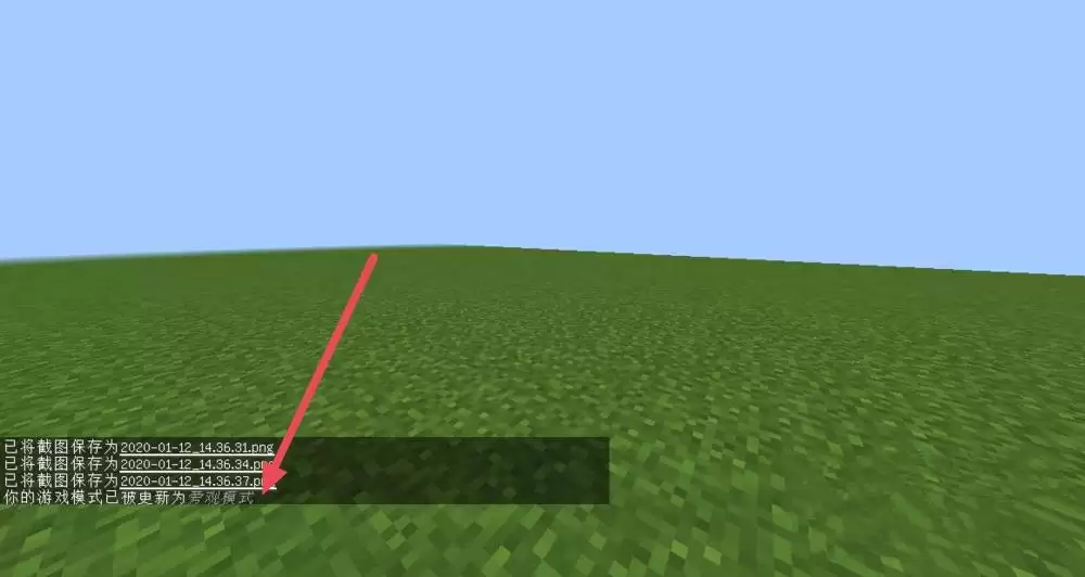 我的世界怎么改成旁观者模式