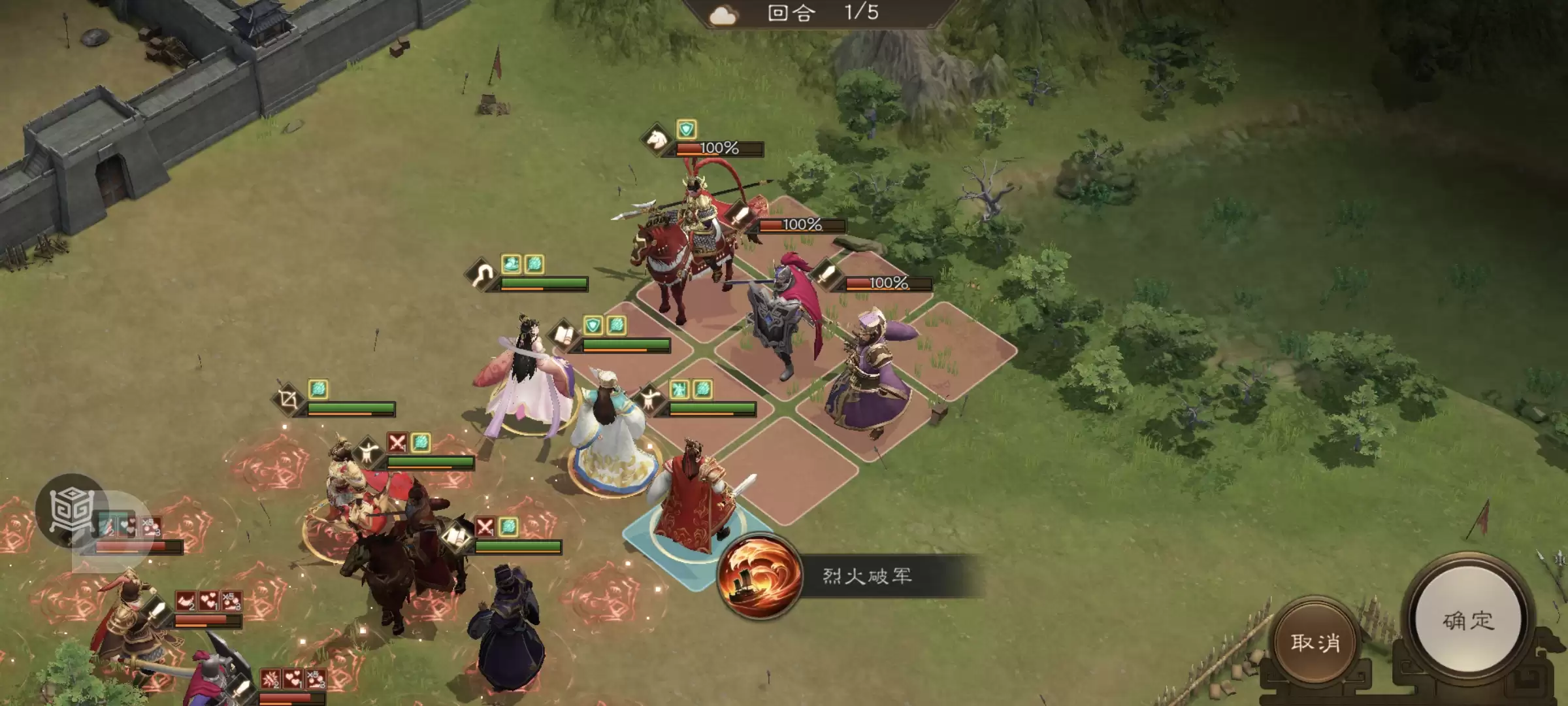 《新三国志曹操传》南华幻境第九期天境第9层第二关攻略