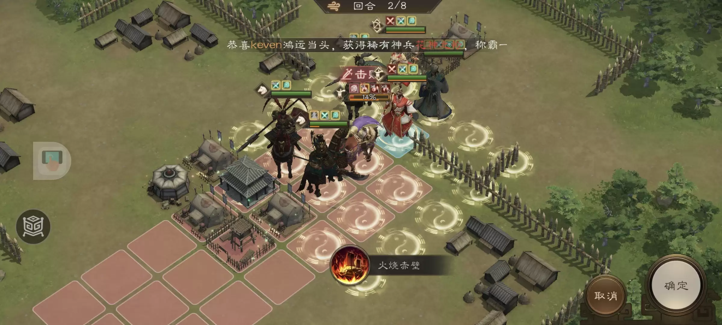 《新三国志曹操传》游历事件袁绍之影攻略