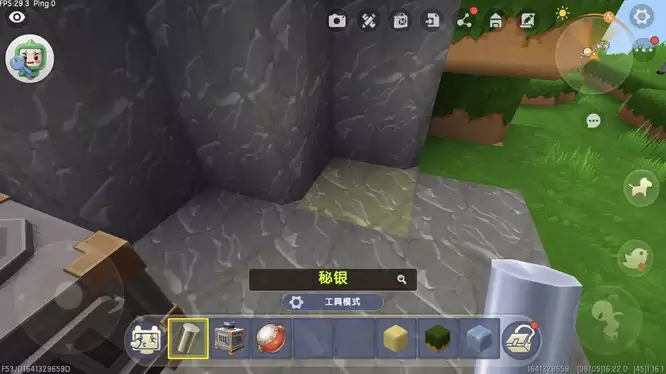 迷你世界秘银镐如何制作