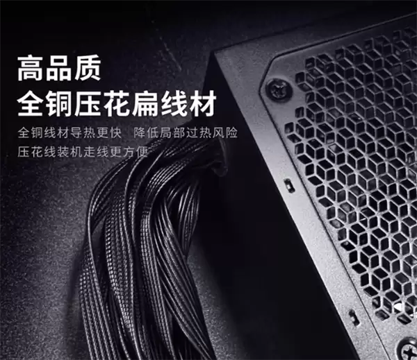酷冷至尊推出GX Bronze V2系列电源:全铜压花扁线289元起