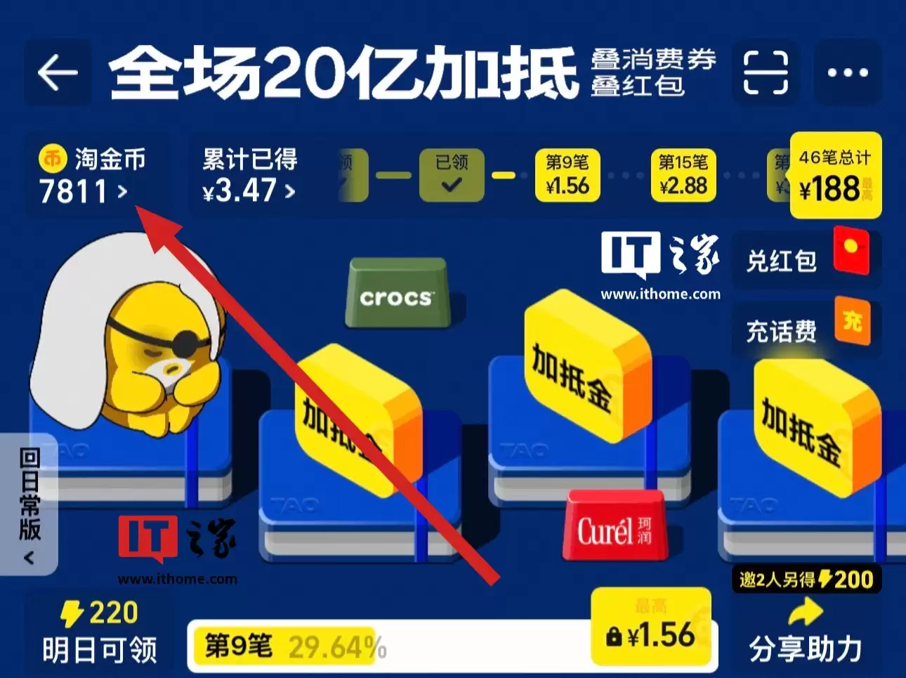 限浙江：苹果 iPhone 17 256G 手机 5999 → 5299 元国补新低
