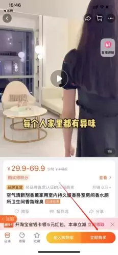 《省鸭》下单方法介绍