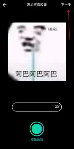 穷游app写游记教程