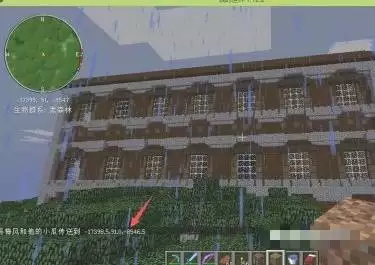 我的世界如何传送到指定地点?