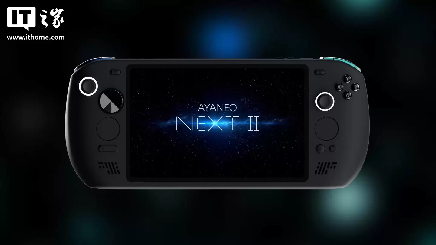 AYANEO NEXT 2 掌机亮相：锐龙 AI Max+ 395 处理器配双风扇散热系统，搭载触控板、圆形方向键