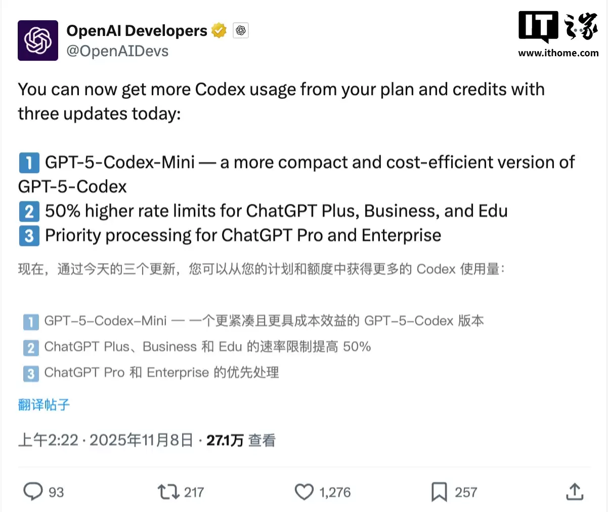 OpenAI 推出 GPT-5-Codex-Mini:“经济高效型”AI 编程模型