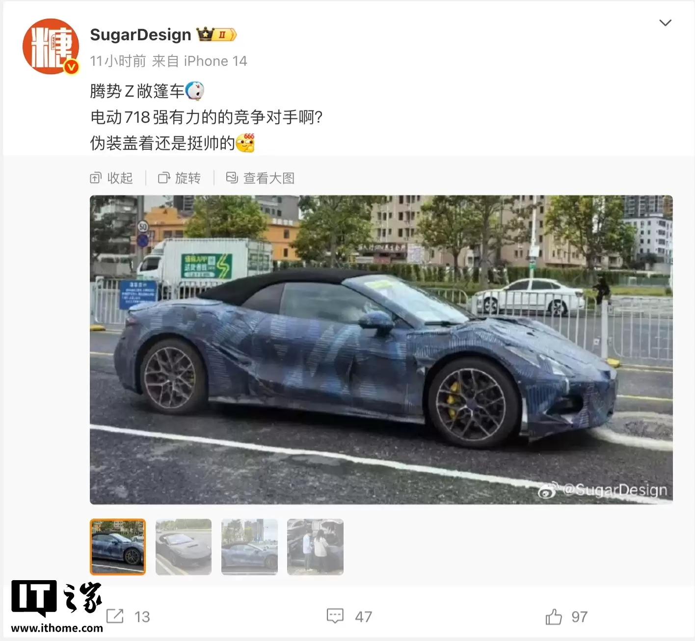 比亚迡李慧:我们的超级跑车腾势 Z 正在跑纽北赛道,是一款顶级作品