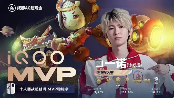 这都能翻!2025KPL年度总决赛AG上演极限翻盘