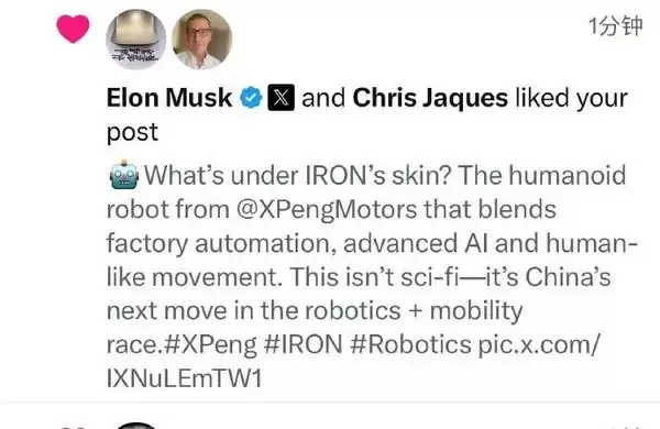 获得对手认可!马斯克点赞何小鹏自证IRON身份视频