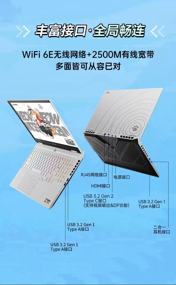 彩虹科技推出 MEOW 橘宝 R16 Pro 电竞本高配版:R7 8745HX + RTX 5070 Ti 首发 9699 元