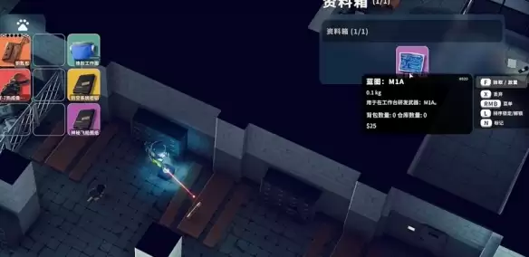 逃离鸭科夫M1A图纸在哪