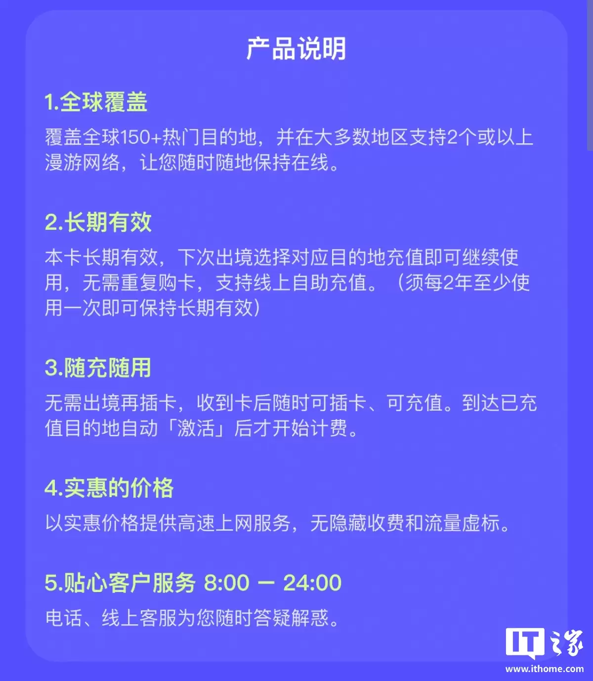 支付宝推出“悠啾啾全球漫游一卡通”出境游 SIM 卡：内测价 9.9 元，支持 150 + 地区漫游服务