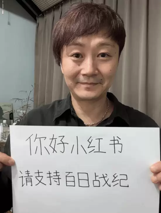 小高和刚回应十亿私联调侃，一句日元还是人民币引爆网络