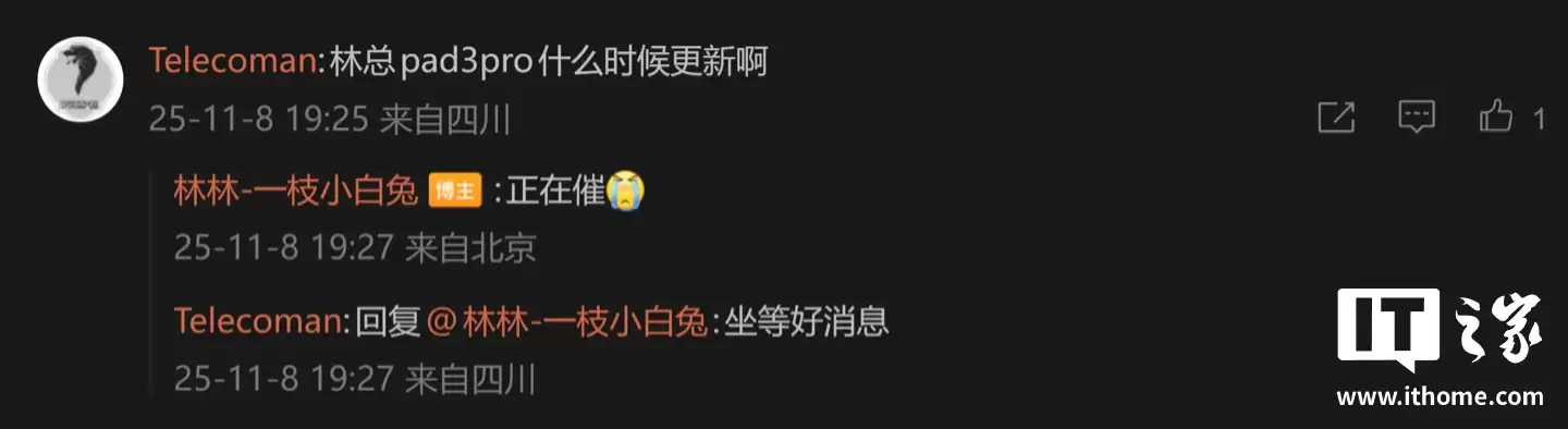 荣耀亲选耳夹式耳机 2 Pro 曝光：“金线”充电盒，支持空间音频、AI 翻译 / 录音