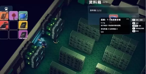 逃离鸭科夫T7热成像图纸位置