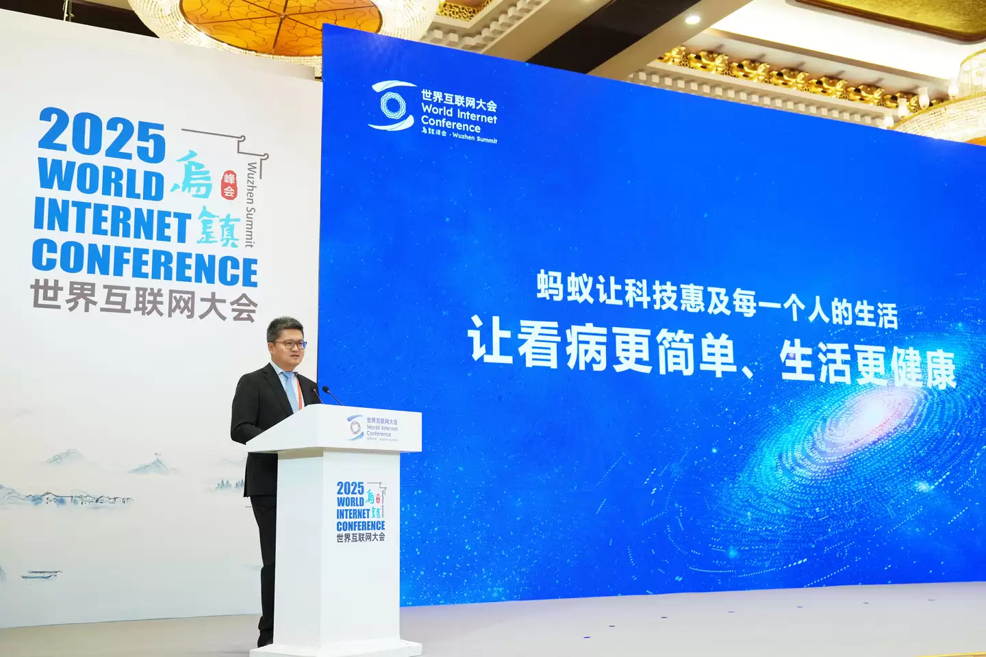 蚂蚁集团 CEO 韩歆毅：AQ 承载蚂蚁健康新使命，让看病更简单、生活更健康