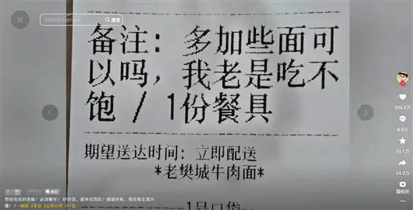 牛肉面馆一碗“管饱面”全网爆火：有人跨省来吃面
