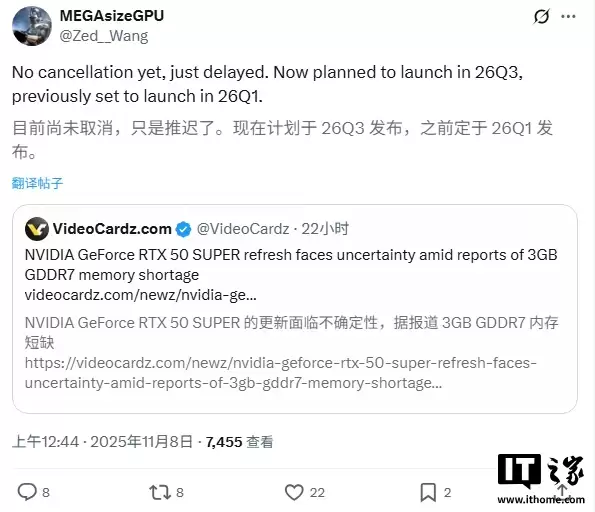 24Gb GDDR7 显存短缺:英伟达 RTX 50 SUPER 系列显卡被曝推迟至 2026 年第三季度,优先供应更高利润产品