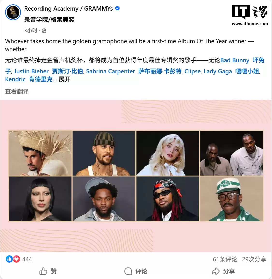 苹果原创内容发力:《F1:狂飙飞车》《人生切割术》入围第 68 届格莱美