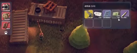 逃离鸭科夫农产区神秘商人掉落奖励有哪些