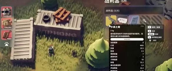 逃离鸭科夫农产区神秘商人掉落奖励有哪些