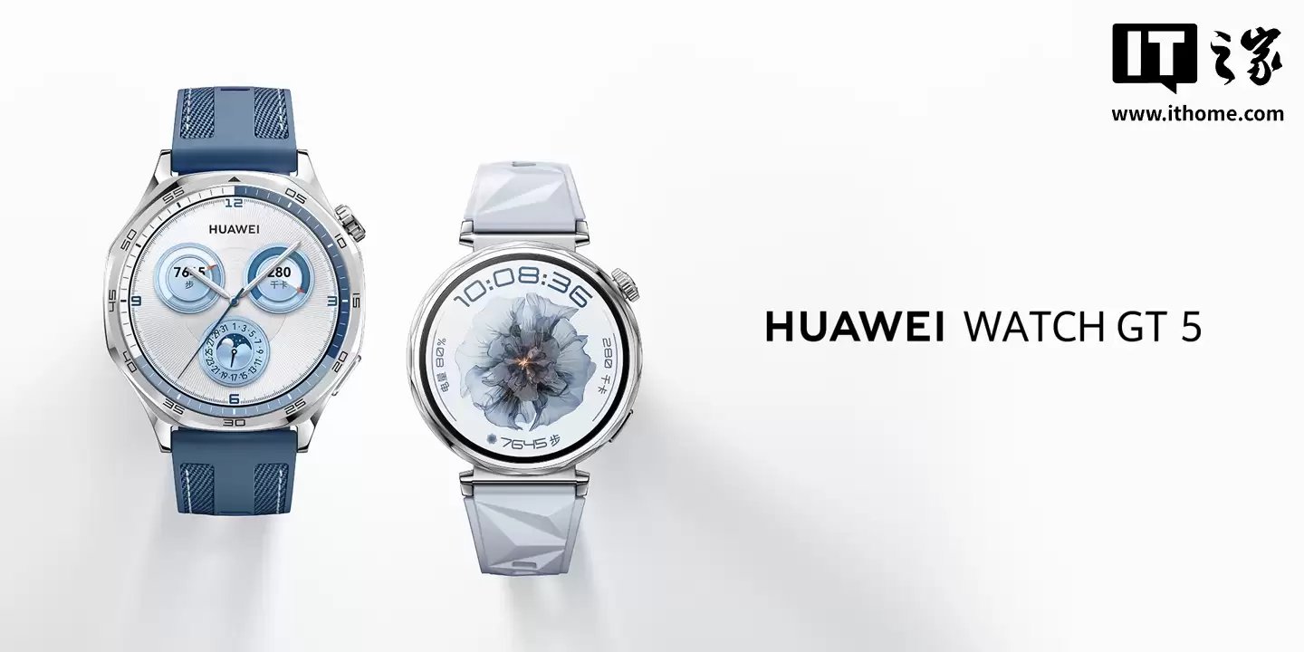 华为 WATCH GT5 Pro 手表获鸿蒙 6.0.0.20 更新:新增支付宝“碰一碰”熄屏支付、趣味贴纸表盘