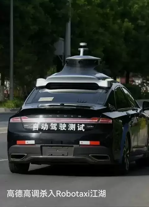 高德联手小鹏进军Robotaxi，L4自动驾驶落地加速