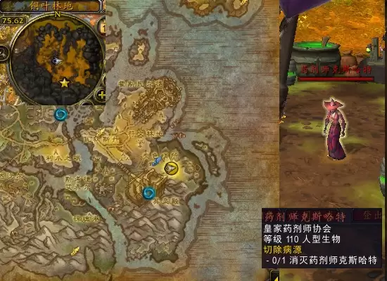 魔兽世界军团再临remix切除病原任务攻略