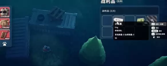 逃离鸭科夫农产区神秘商人掉落奖励有哪些