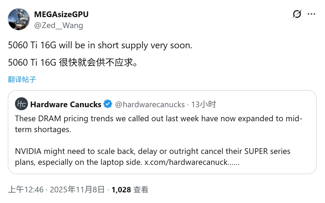 DRAM 涨价潮来袭,英伟达热销显卡 RTX 5060 Ti 被曝供应告急