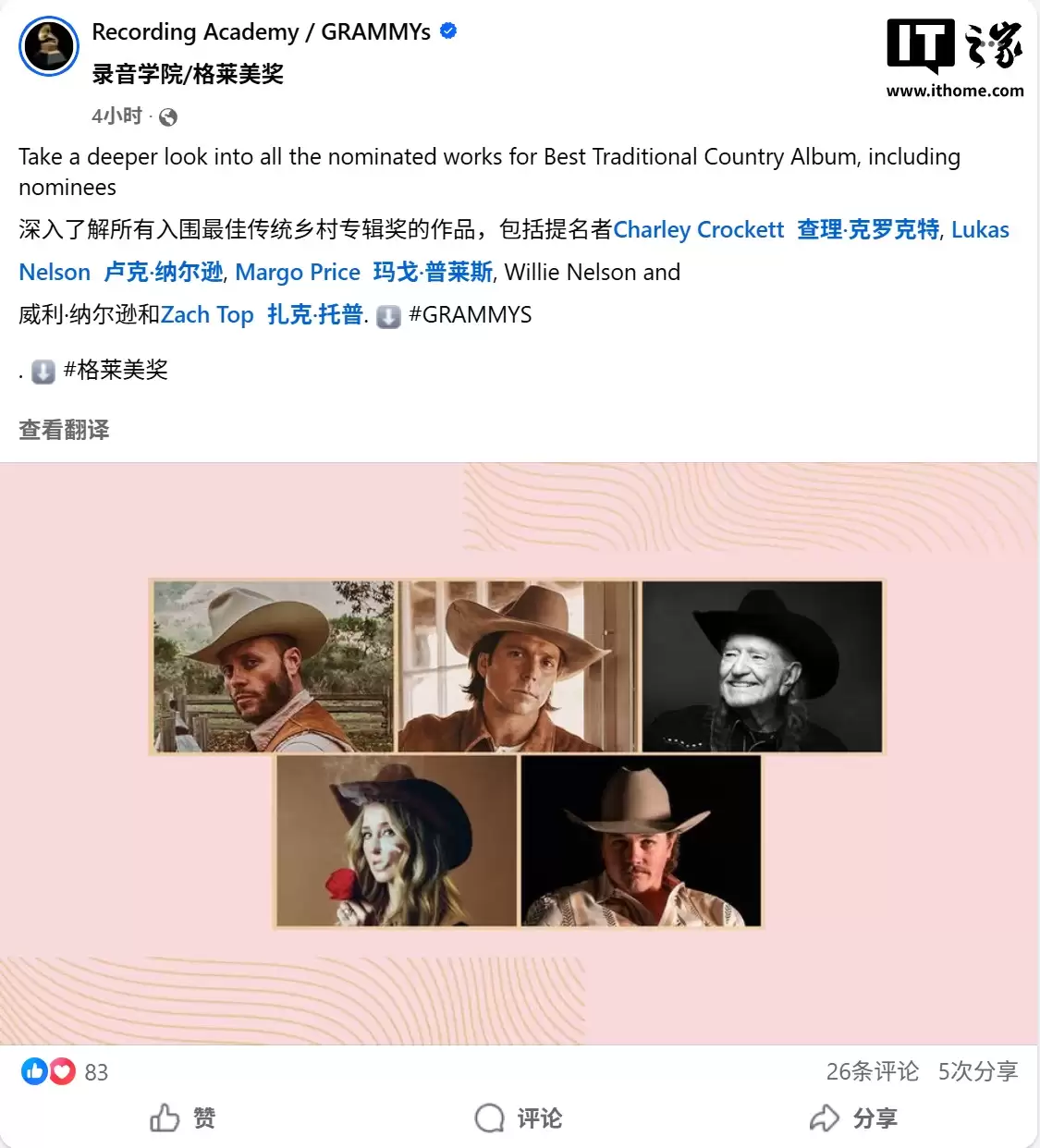 苹果原创内容发力:《F1:狂飙飞车》《人生切割术》入围第 68 届格莱美