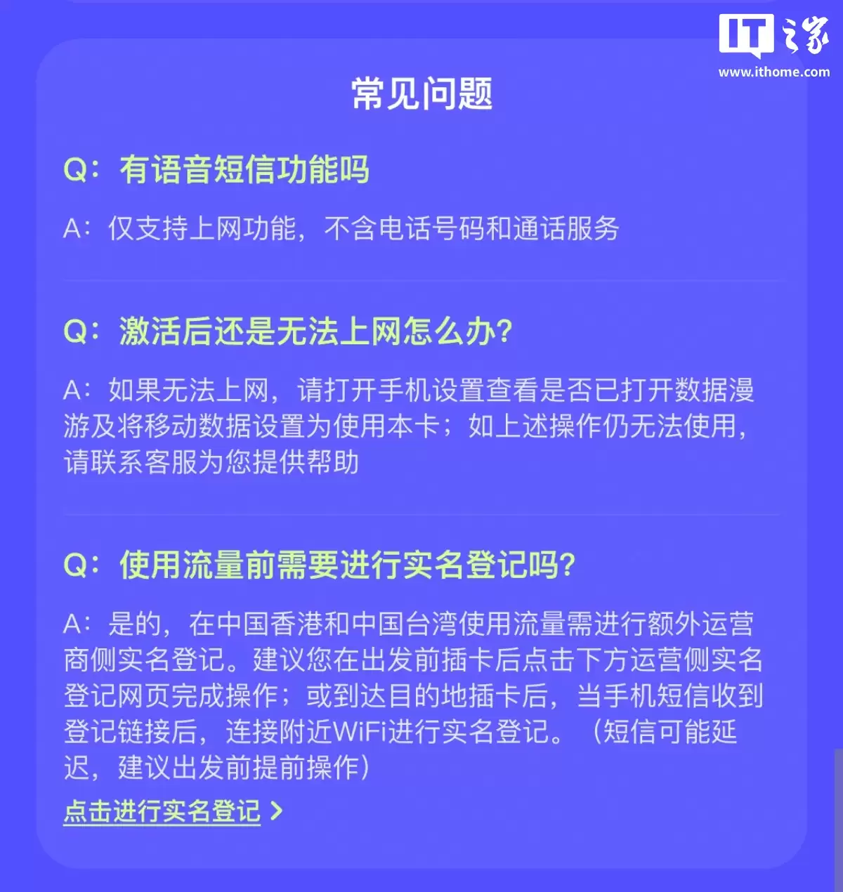 支付宝推出“悠啾啾全球漫游一卡通”出境游 SIM 卡：内测价 9.9 元，支持 150 + 地区漫游服务