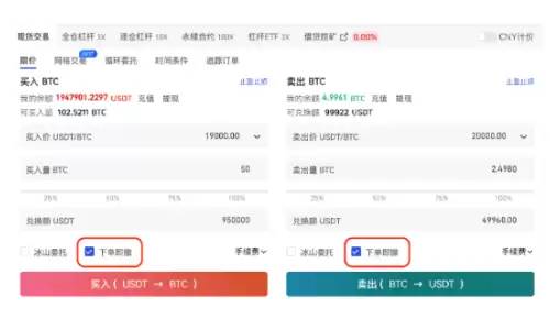 gate交易所如何设置止盈止损-第3张图片-币安下载
