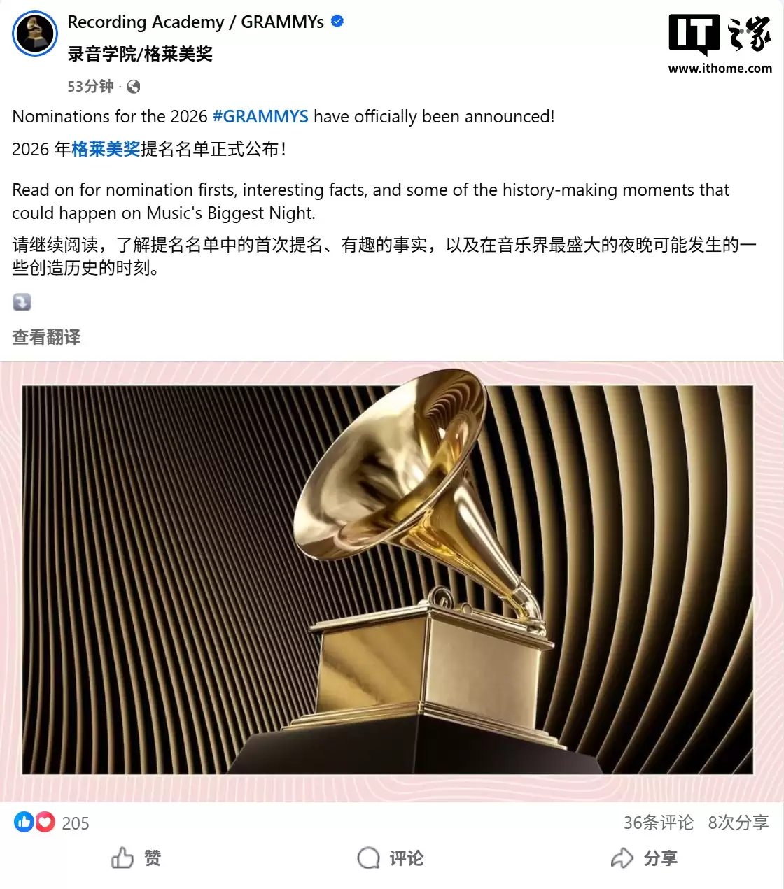 苹果原创内容发力:《F1:狂飙飞车》《人生切割术》入围第 68 届格莱美