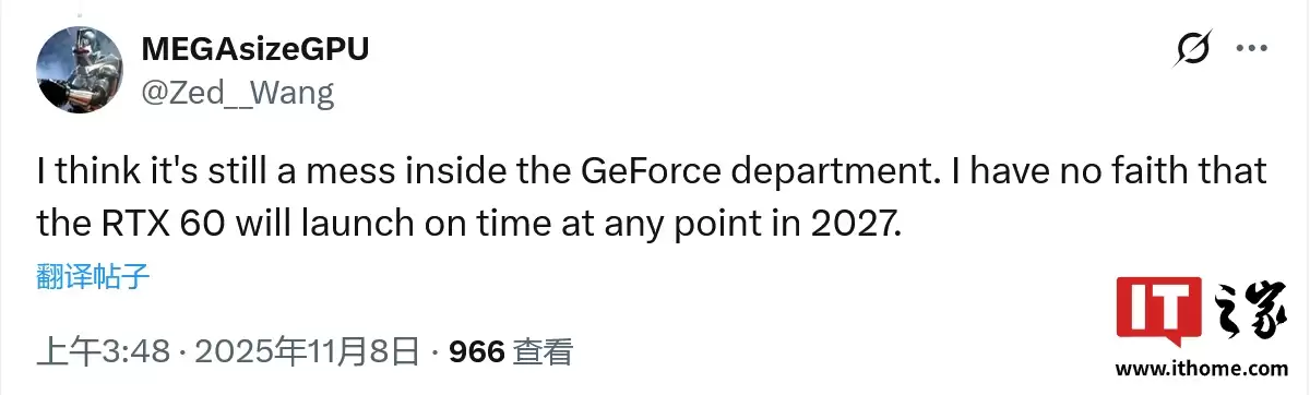 曝英伟达 GeForce RTX 50 显卡 SUPER 中期更新“延期”至 2026 年第三季度