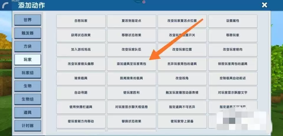 迷你世界怎样设置一百倍掉落